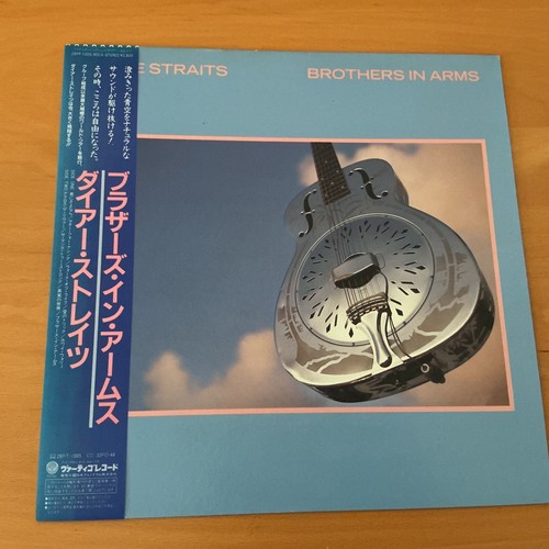 Dire straits brothers - brothers, arms